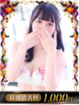 P.レゼ