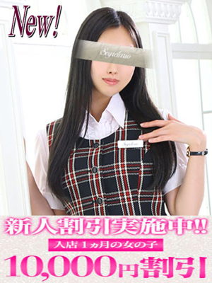 美咲
