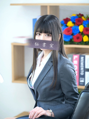 ことみ