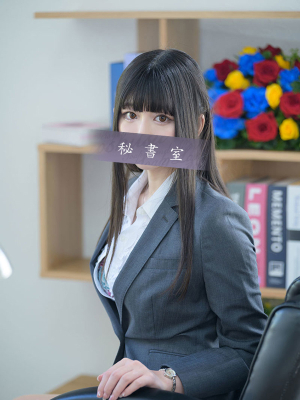 ことみ