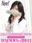 ねね