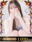 W.シフォン