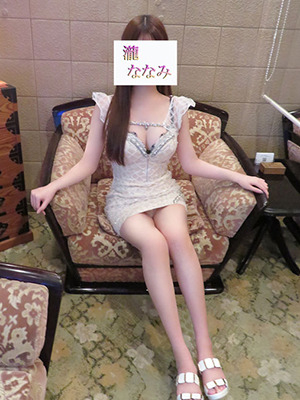 瀧ななみ