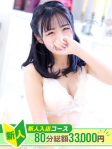 Piyo.ぴよ