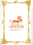 前川 こころ