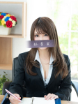 遥