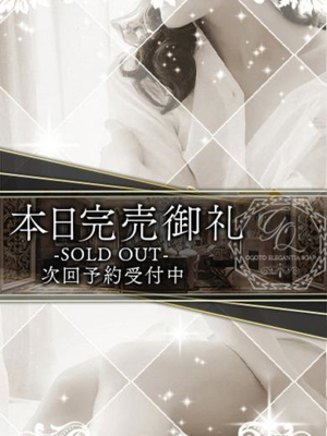吾妻音爽良