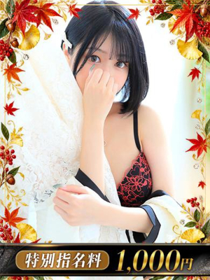 As.あこ