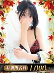 As.あこ