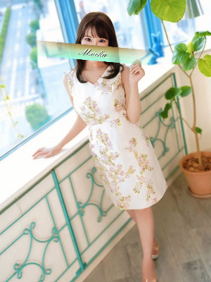 萌花