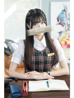 七海