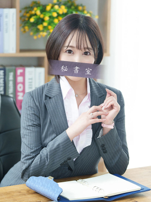 みさき