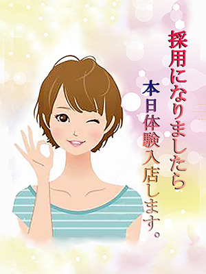 掛橋さやか