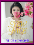 羽田こと美