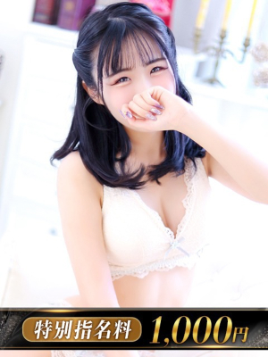 Piyo.ぴよ