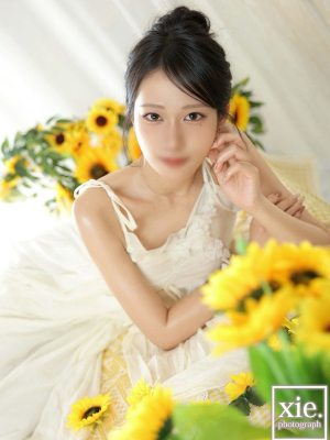 一ノ瀬 春