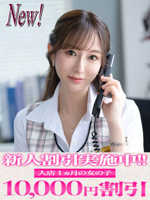 景子