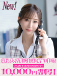 景子