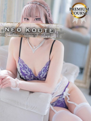 姫宮くるみ
