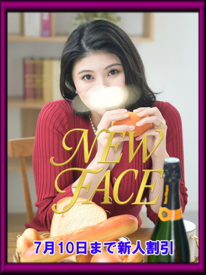 羽田こと美