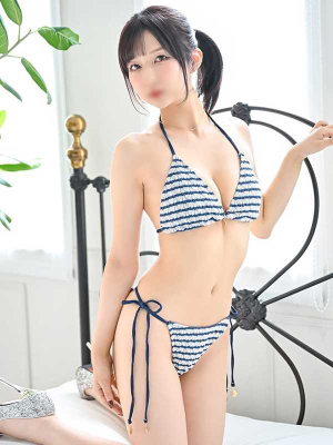 Nene