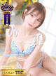 KOBE GOLD(神戸ゴールド) 霧島 明日香