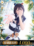 Y.おと