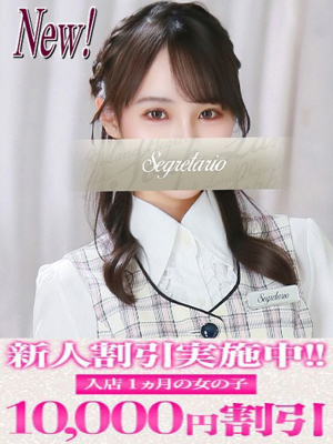 ゆきほ