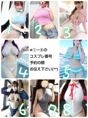 峰 不二子