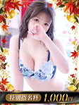 S.おんぷ