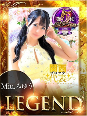 Miu.みゆう