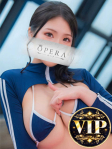 葉月かよ