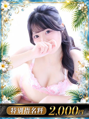 Ru.るる