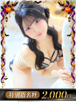 Ru.るる