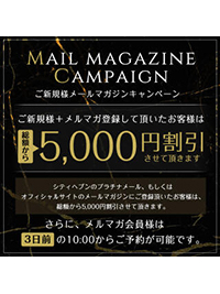 Opening Campaign！
