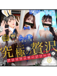 速報！（TOKYO BUNNYS CLUB）