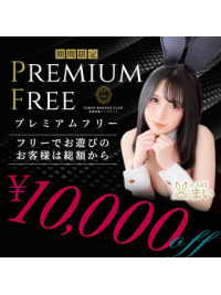 必見！（TOKYO BUNNYS CLUB