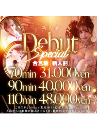 KOBE GOLD(神戸ゴールド)