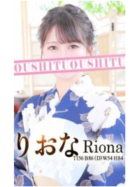 至高の良姫達が最高峰のオモテナシ！