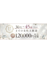 プレジデントクラブ