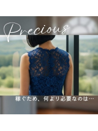 PRECIOUS