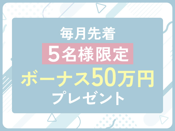 SANCTUARY 特徴イメージ1