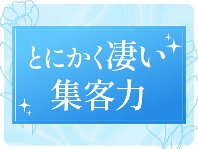 ムーランルージュ 特徴イメージ1