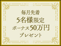 SANCTUARY 特徴イメージ1