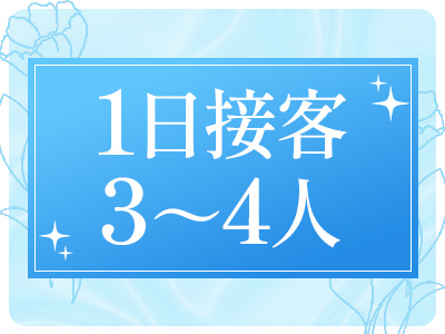 ムーランルージュ 特徴イメージ1