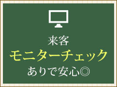 THE RICH 特徴イメージ1