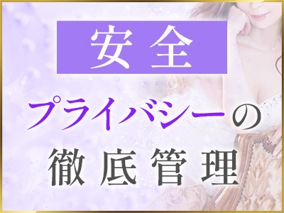 プレジデントクラブ 特徴イメージ1