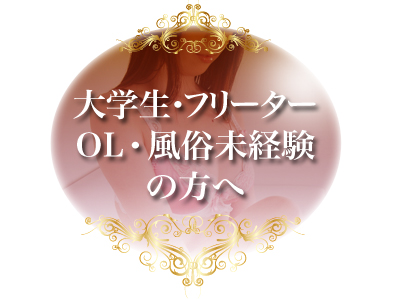 多恋人 特徴イメージ1