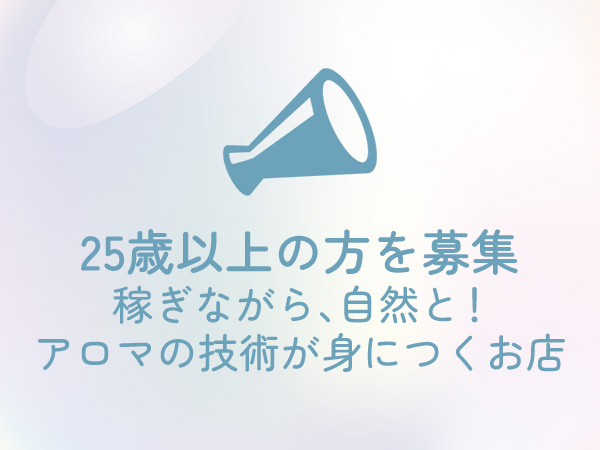 CELEB 特徴イメージ1