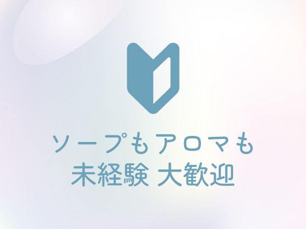 CELEB 特徴イメージ1